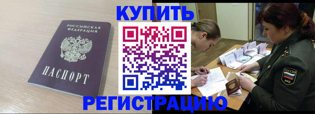 найти адрес прописки в Богдановиче