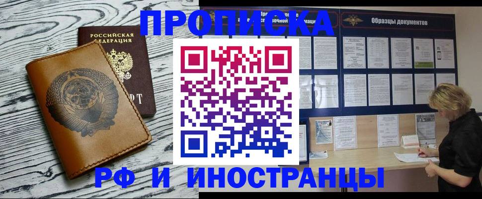 найти адрес прописки в Богдановиче